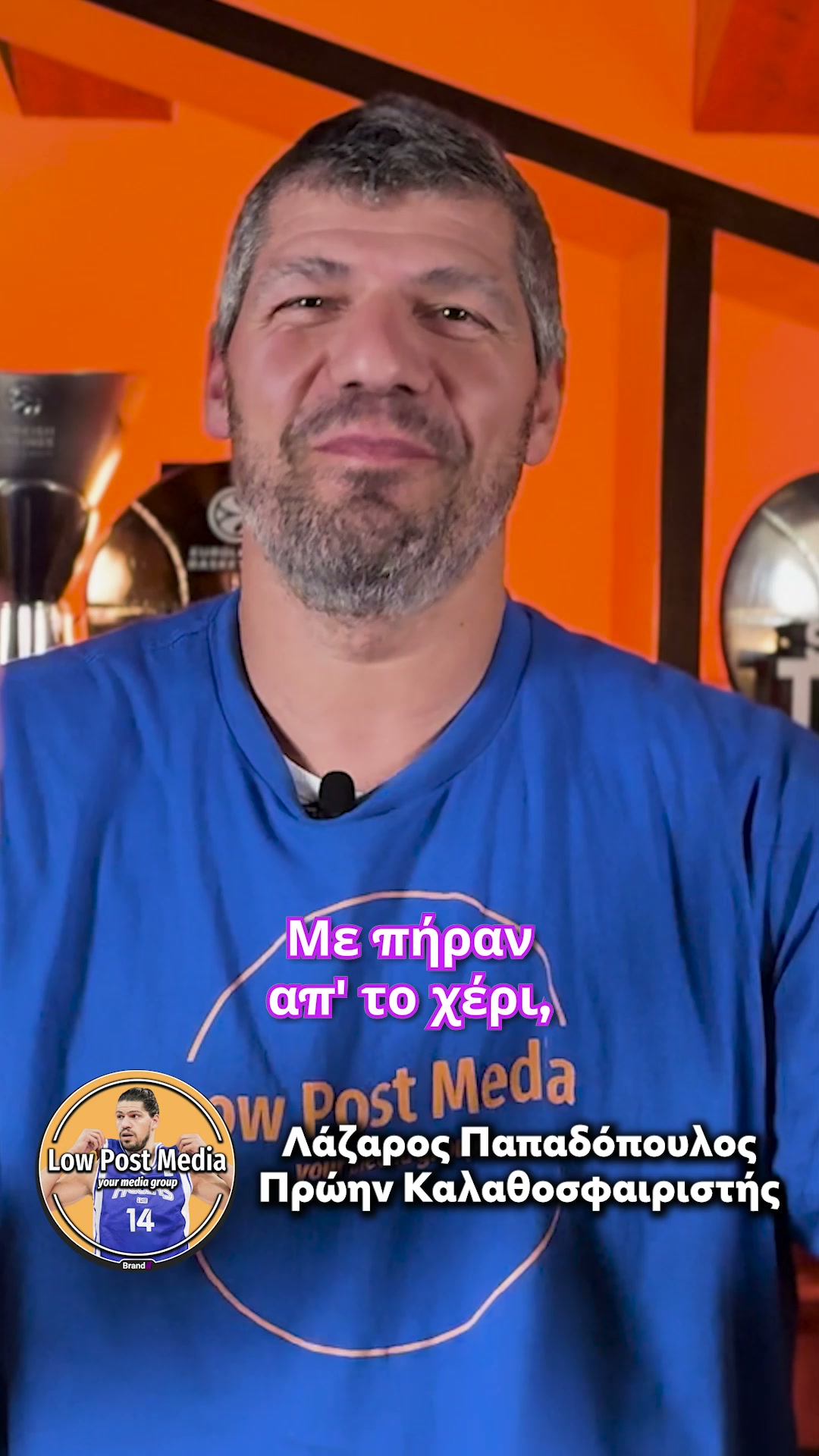 Lazaros Papadopoulos testimonial